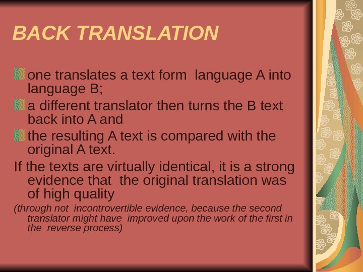 Well back перевод. Back translation. Back перевод. First перевод. Текст для back translation.