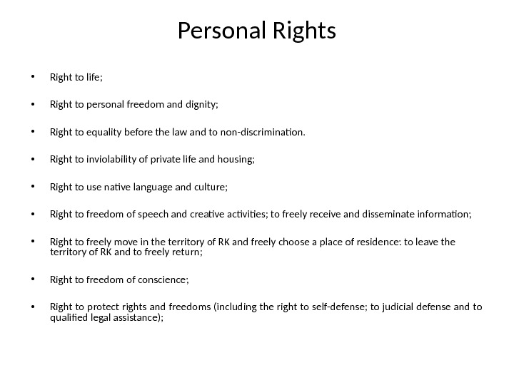 Legal Status Examples Презентация legal status of individuals