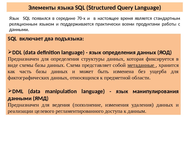  9 sql new