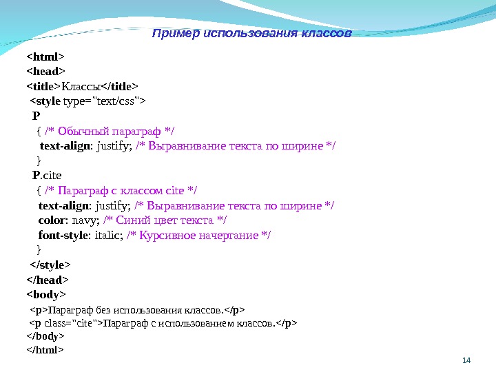 Класс для картинки в html css