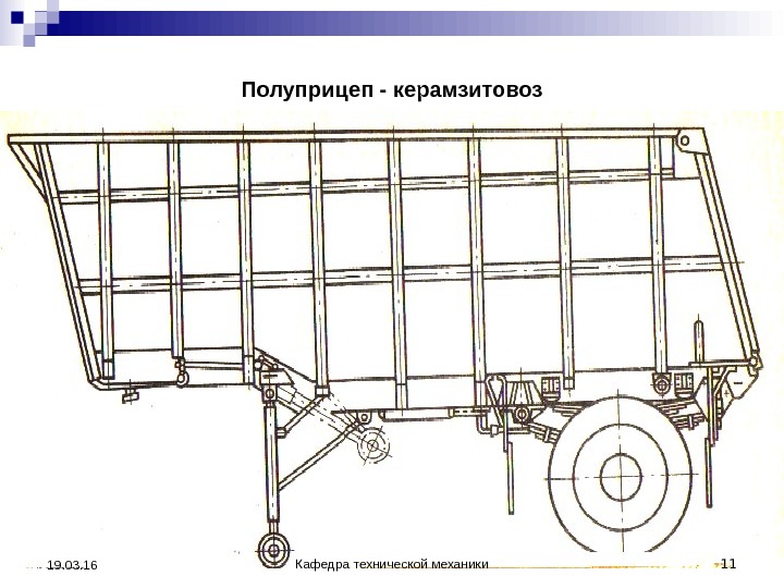 2 транспортные машины