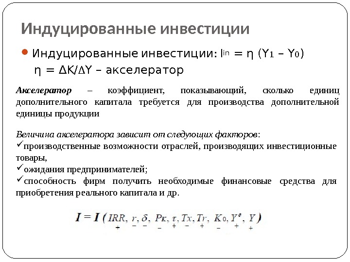 Презентация лекция4 new