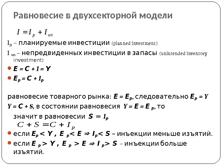 Презентация лекция4 new