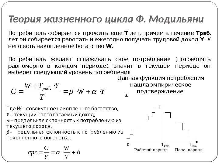 Презентация лекция4 new