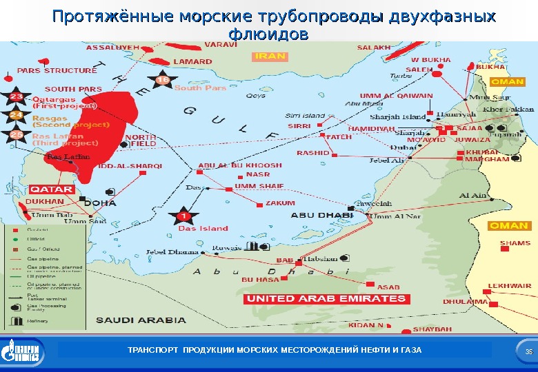 Страны персидского залива нефть