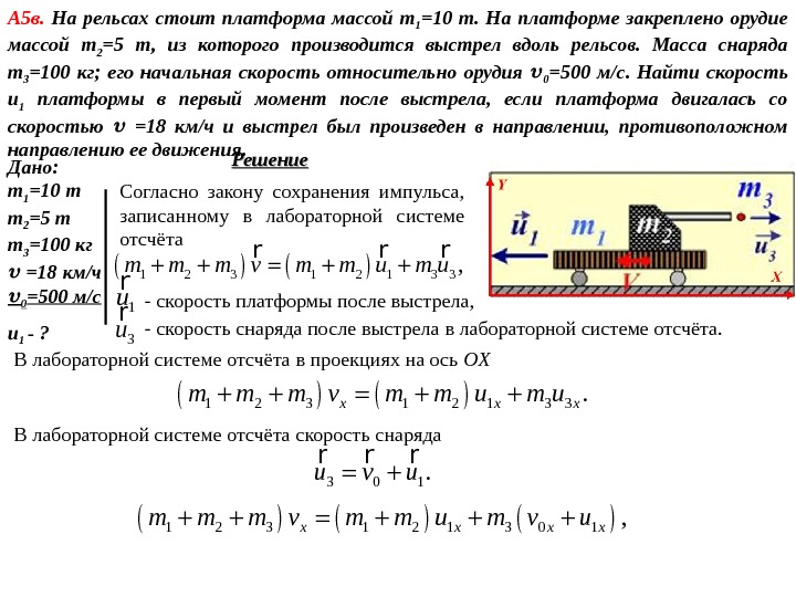 Автомобиль мерседес массой 1 т едет со скоростью 108 км ч определите его кинетическую энергию