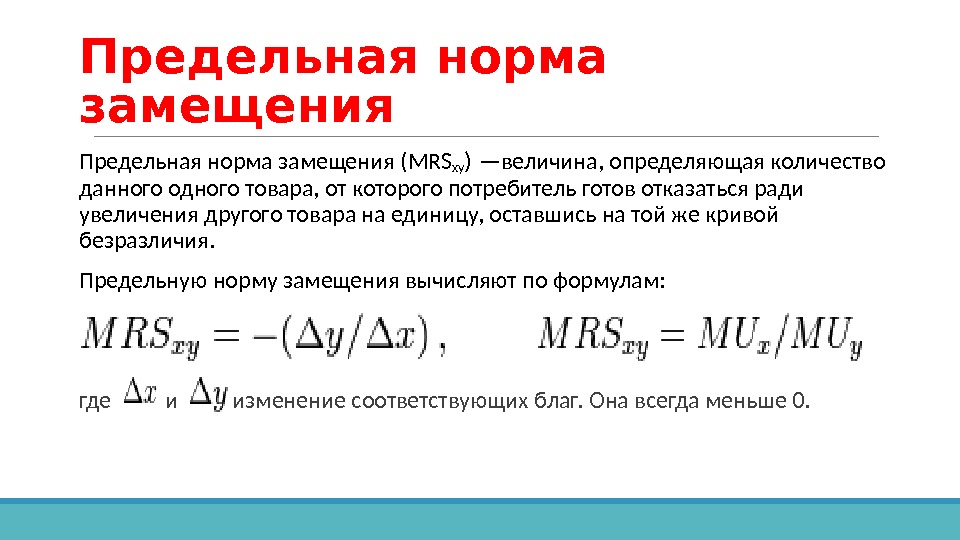 Виды предельных показателей