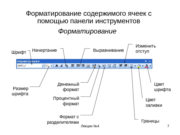 Какой инструмент позволяет создавать опросы в формате презентаций