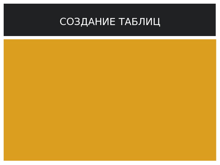 Магазин 4 4 Читать