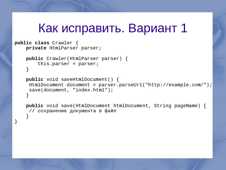 Исправленный вариант конечный. Откорректированный вариант.