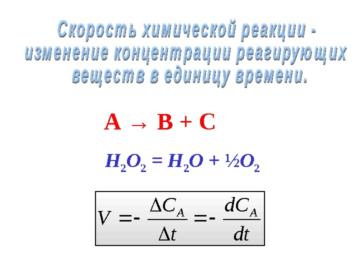 проф. Дедов Алексей Георгиевич. Российский Государственный Университет ...