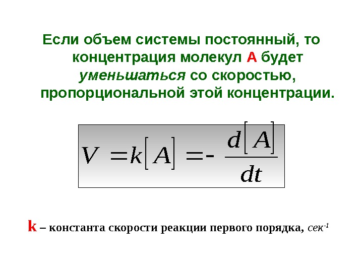 проф. Дедов Алексей Георгиевич. Российский Государственный Университет ...