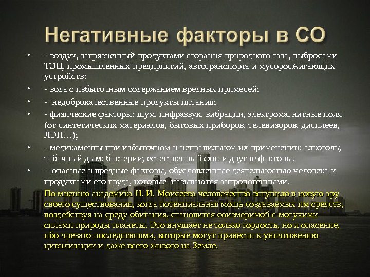 При неполном сгорании газа образуется. Продукты сгорания газа. Продукты сжигания природного газа. Продукты полного сгорания природного газа. Состав продуктов сгорания природного газа.