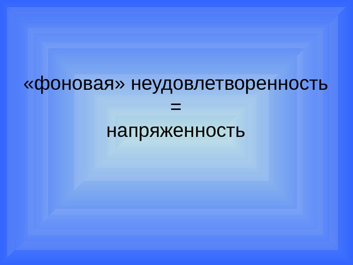 Социальная безопасность презентация