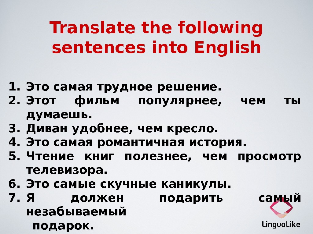 Translate the sentences russian