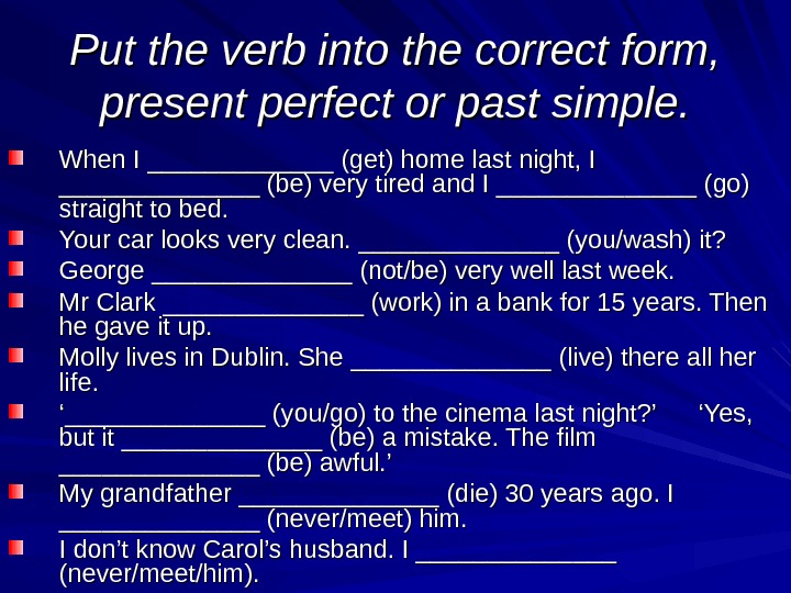 Correct form. Put the verb into the correct form of the present simple.. Put the verb into the correct form present perfect or past simple 14.3 ответы. Put the verb into the correct form past simple. Can в презент Перфект.