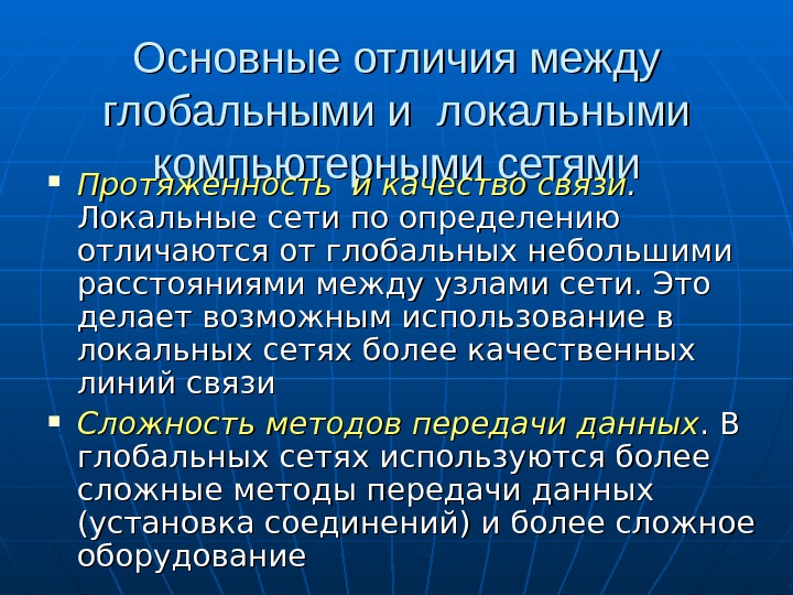 Существенным отличием презентации от выставки или ярмарки является