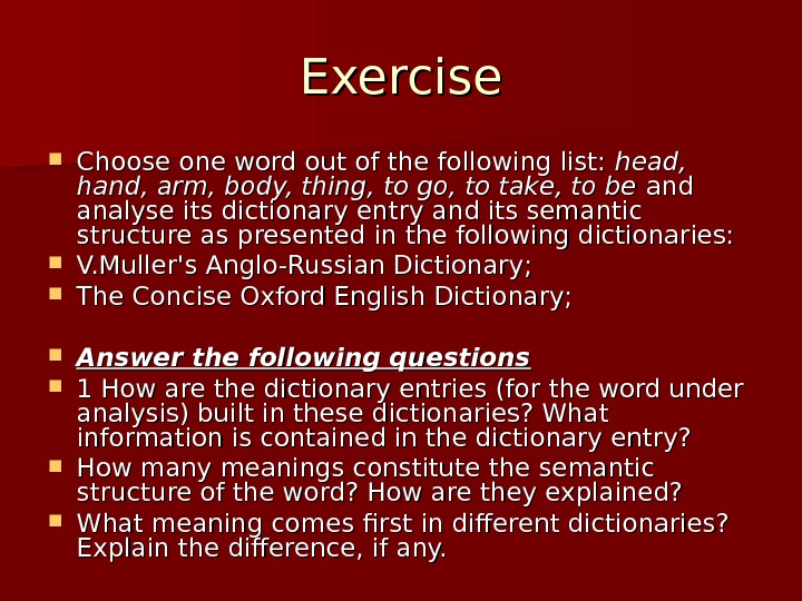 Concise перевод. Lexicology of English language. Lexicology of English language учебник. Lexicology of English language is. Муминов о. Lexicology of the English language.