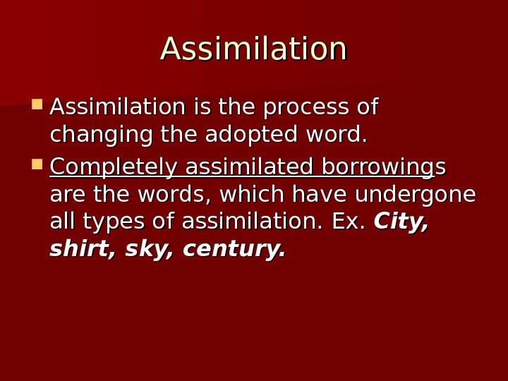 Ares word. Complete assimilation примеры. Assimilation. Types of assimilation. Reciprocal assimilation. Assimilated borrowings.