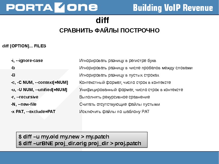 Сравнение файлов. Сравнение архивов. Главная > сравнить файлы.. Сравнить файлы онлайн. Diff сравнение каталогов.