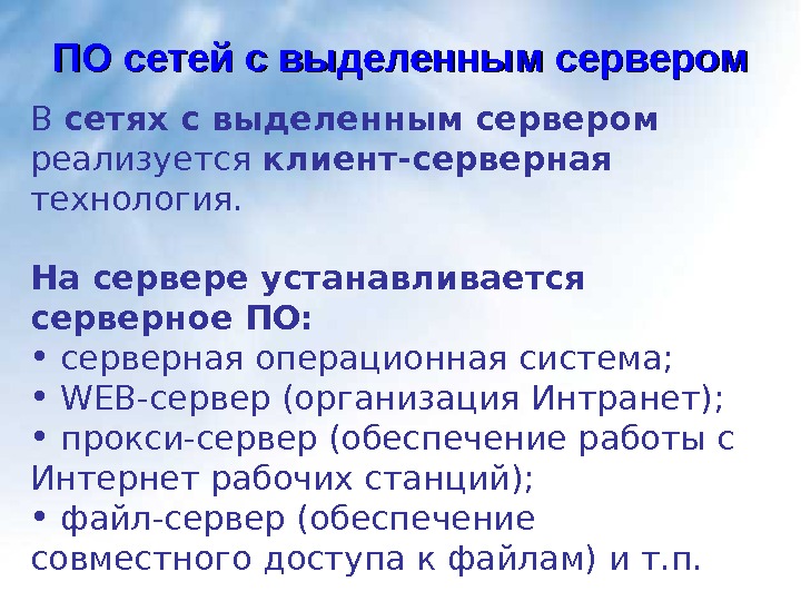 Верные технологии