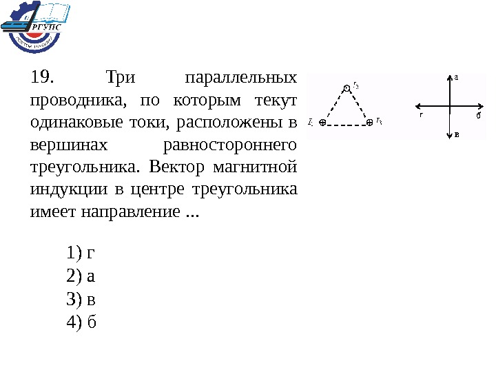 На рисунке изображен вектор напряженности