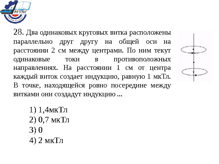 Расстояние между центрами двух одинаковых