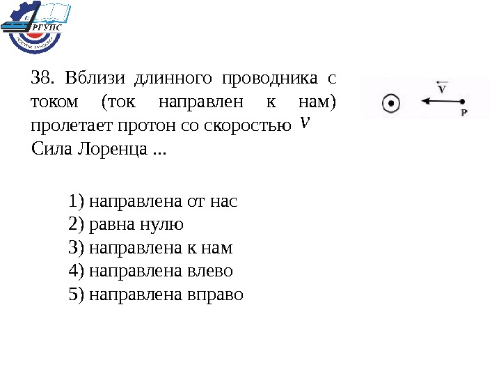 На рисунке изображен вектор напряженности