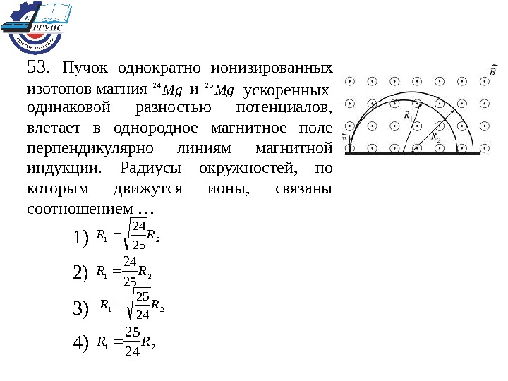 На рисунке изображен вектор скорости движущегося электрона вектор магнитной индукции поля б