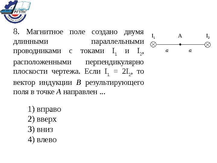 На рисунке изображен вектор напряженности