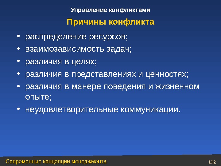 Рынок или государственное распределение ресурсов здравоохранения презентация