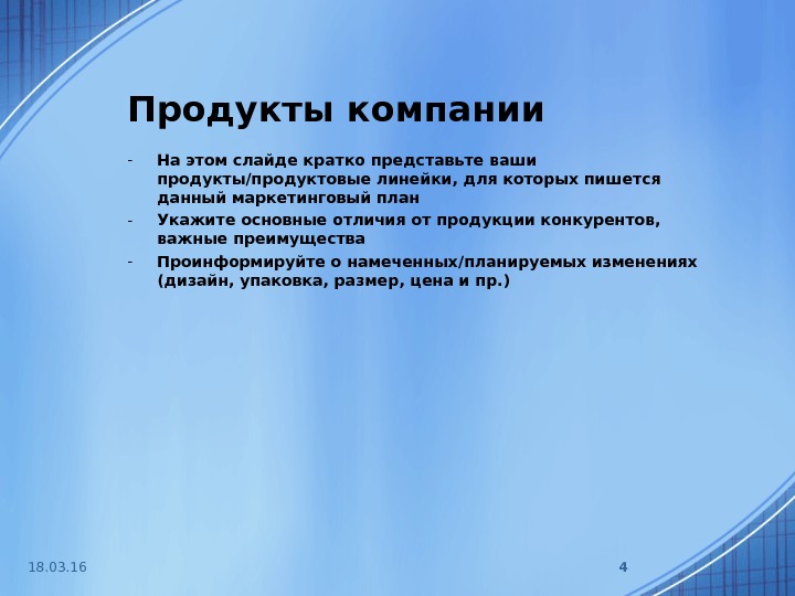 Считается что государство в состоянии лучше чем рынок план текста