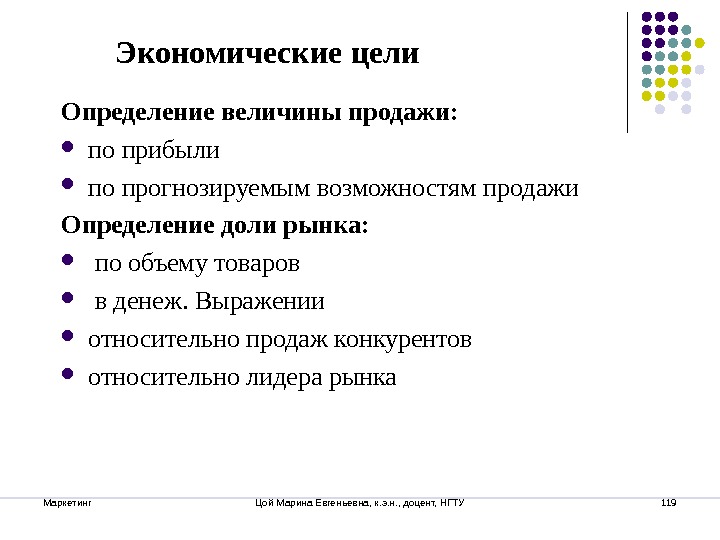 Возможности продаж. Продажа это определение. Продажа определение термина. Продажи это своими словами. Продажа это простыми словами.