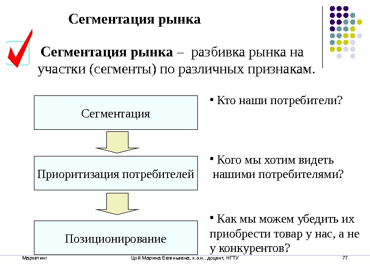 Сегментация изображений это