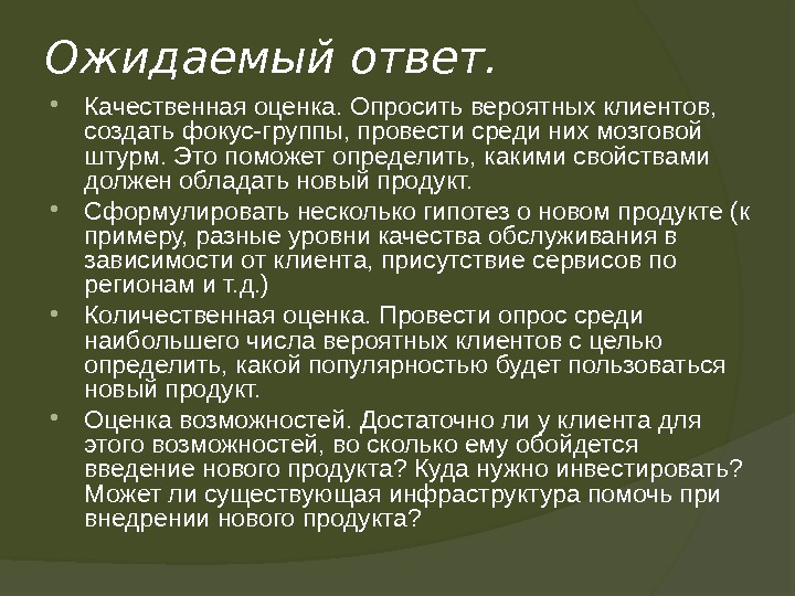 Ждите ответа картинка. Соединение не установлено. Жду вашего ответа. Ждите ответа картинка. Удаётся установить соединение с сайтом.