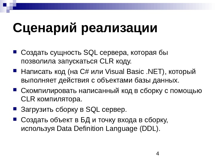 создание сущности. сущности базы данных. Arena имитационное моделирование. сущность ведущего статуса. созданная сущность.