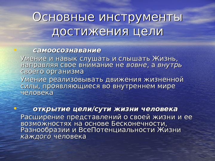 Самое важное достижение