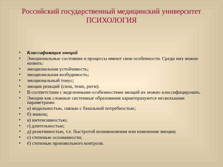 Темы для индивидуального проекта 9 класс по психологии