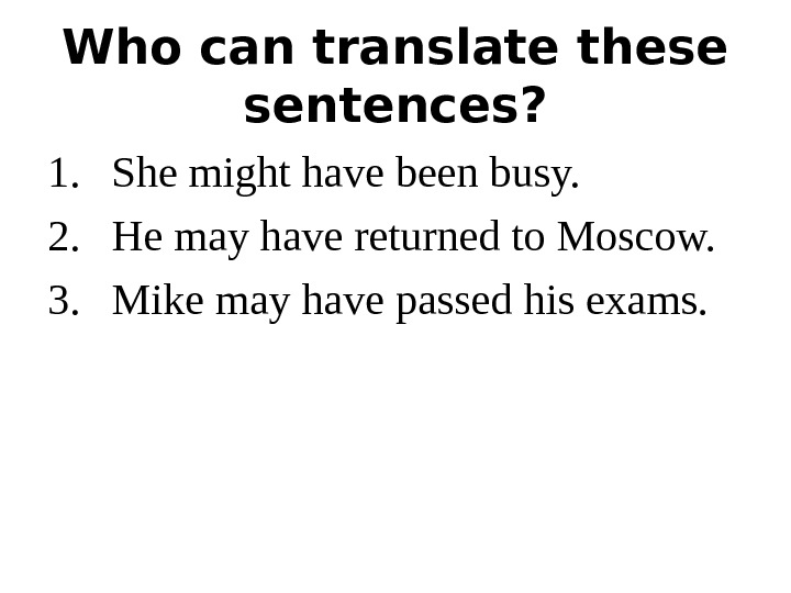 If he passes his exams he. Can перевод. Sentences to May, might.