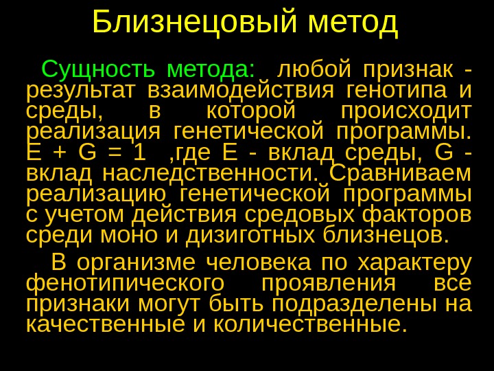 Любой метод