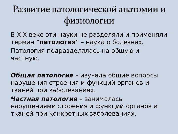 Аномалии науки