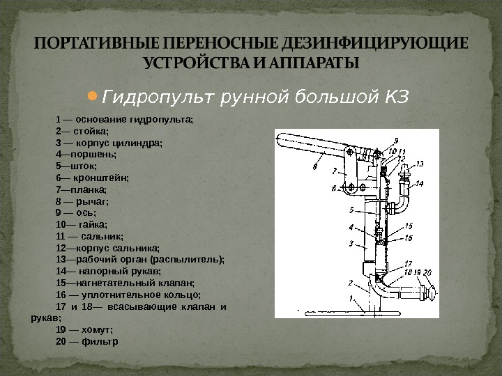 Механизация и автоматизация сварочного производства презентация