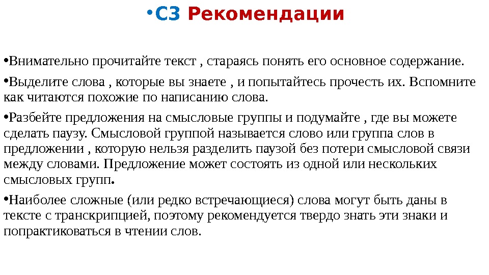 Какими могут быть выводы на основе прочитанного текста?. Выводы а содержание выделяется. Прошу внимательно прочитать этот Текс.