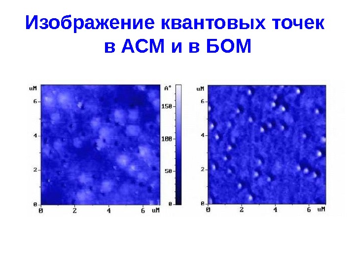 Обработка асм изображений