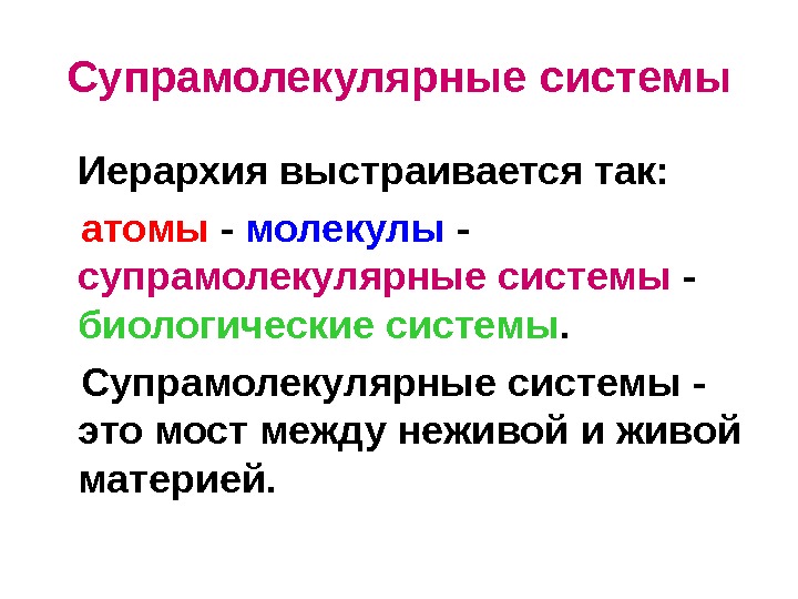 Презентация МИОО лекция 1 а