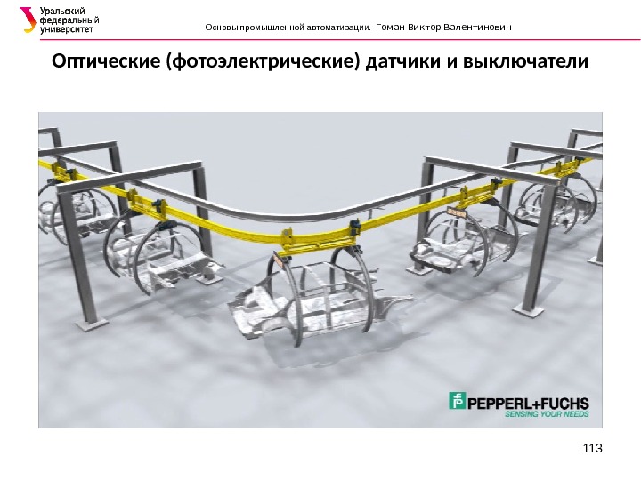 Основное предназначение процесса review в промышленной разработке