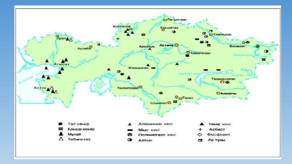 Қазақстан пайдалы қазбалары карта