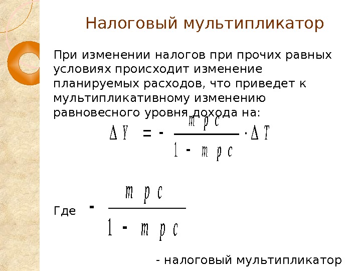 Q при изменении