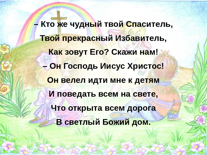 Чудны твои