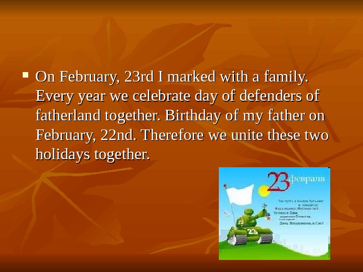 Defender day. 23 February Defender of the Fatherland Day. Motherland Defenders' Day. Defender Day 23 February. 23rd of February.